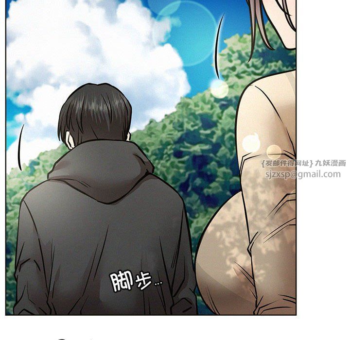 《屋檐下的光》漫画 第44話