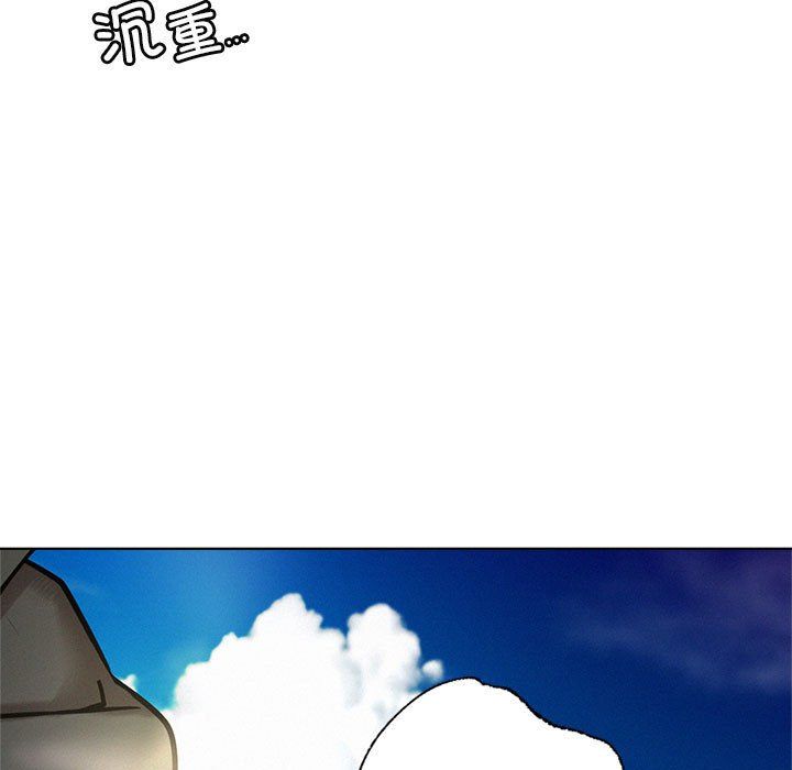 《屋檐下的光》漫画 第44話