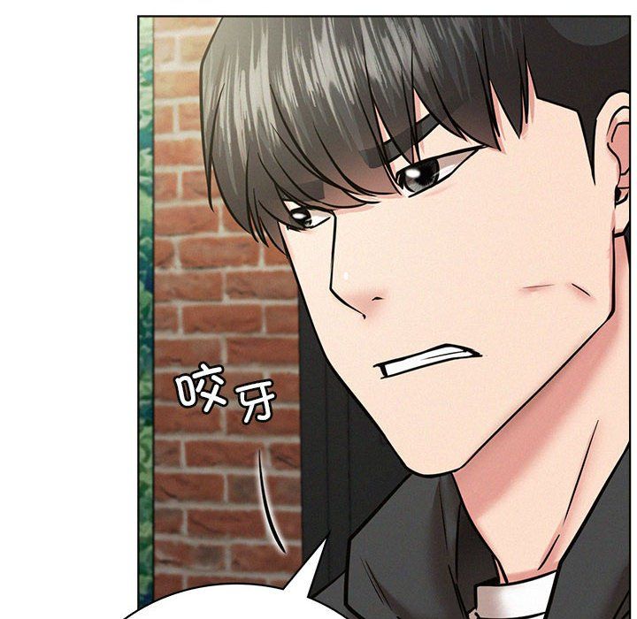 《屋檐下的光》漫画 第44話