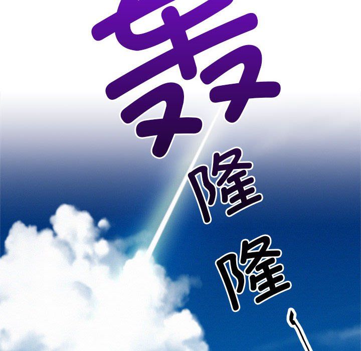 《屋檐下的光》漫画 第44話