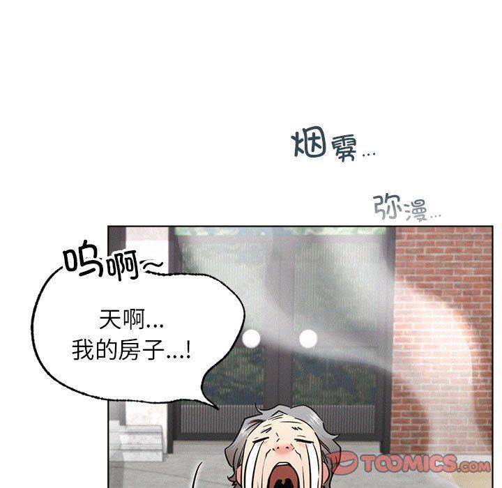 《屋檐下的光》漫画 第44話