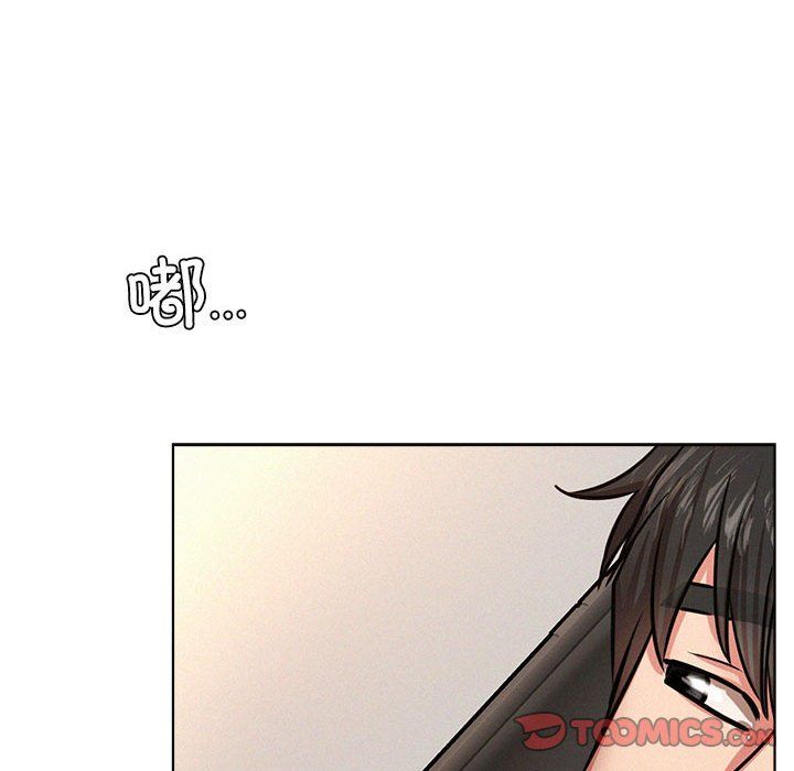 《屋檐下的光》漫画 第44話