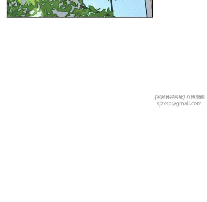 《屋檐下的光》漫画 第44話