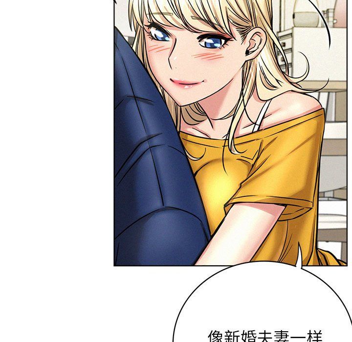 《屋檐下的光》漫画 第44話