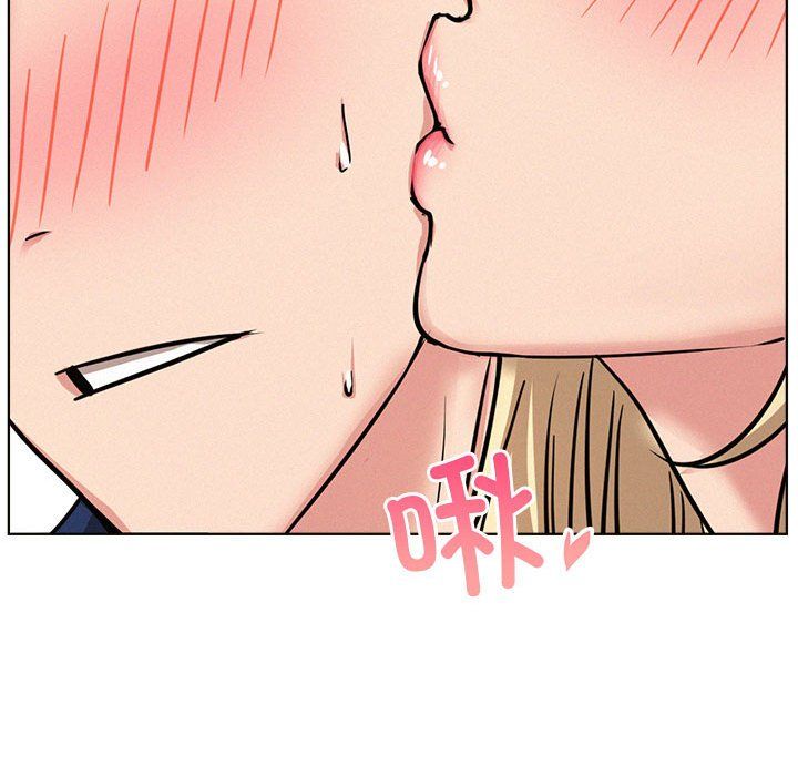 《屋檐下的光》漫画 第44話
