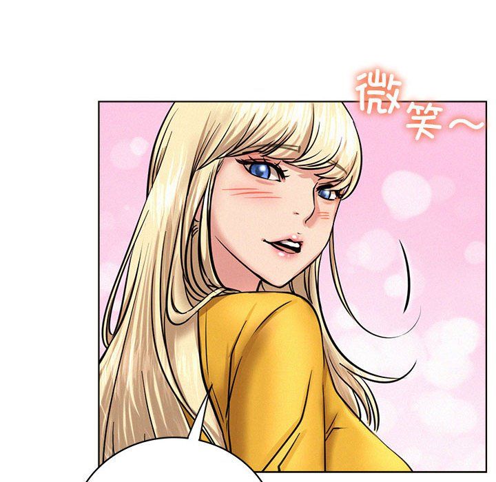 《屋檐下的光》漫画 第44話