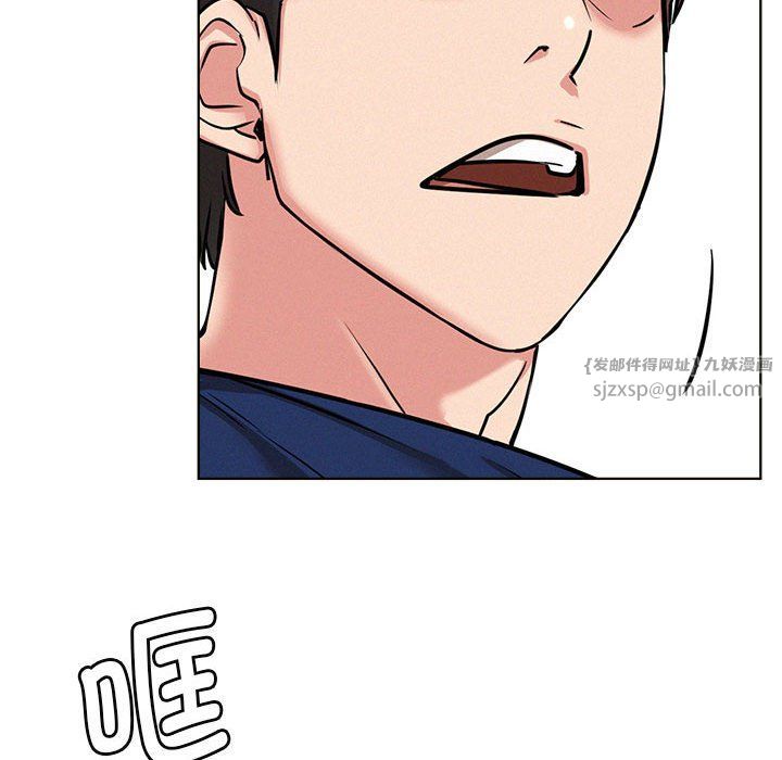 《屋檐下的光》漫画 第44話