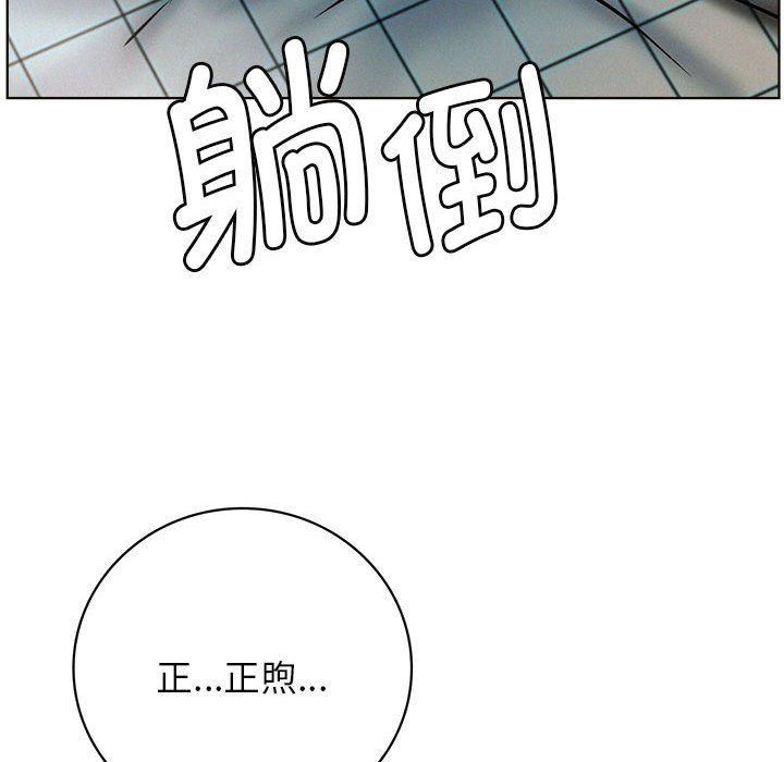 《屋檐下的光》漫画 第44話