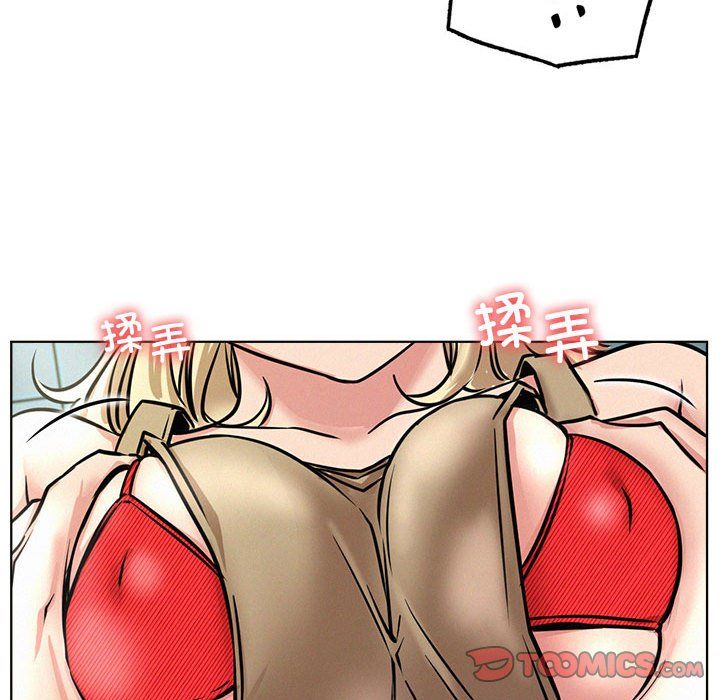 《屋檐下的光》漫画 第44話