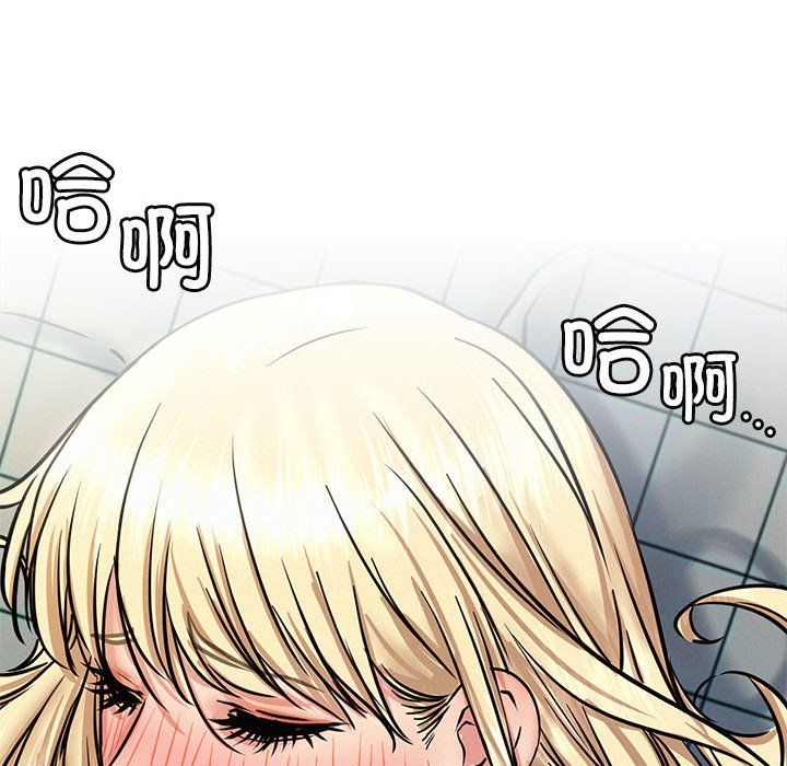 《屋檐下的光》漫画 第44話