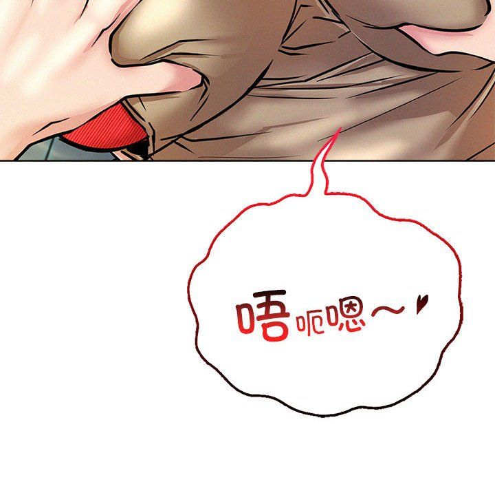 《屋檐下的光》漫画 第44話