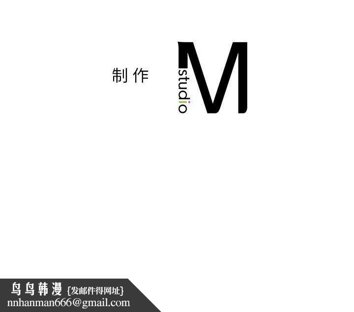 《屋檐下的光》漫画 第44話