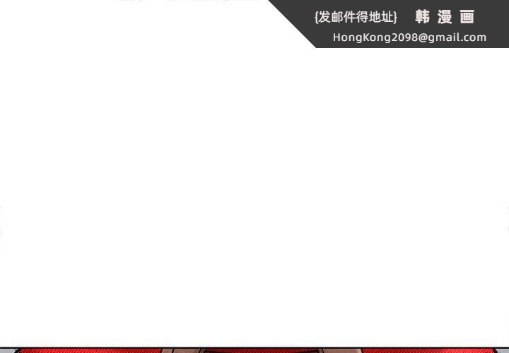 《屋檐下的光》漫画 第45話