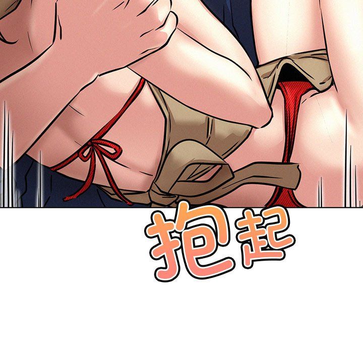 《屋檐下的光》漫画 第45話