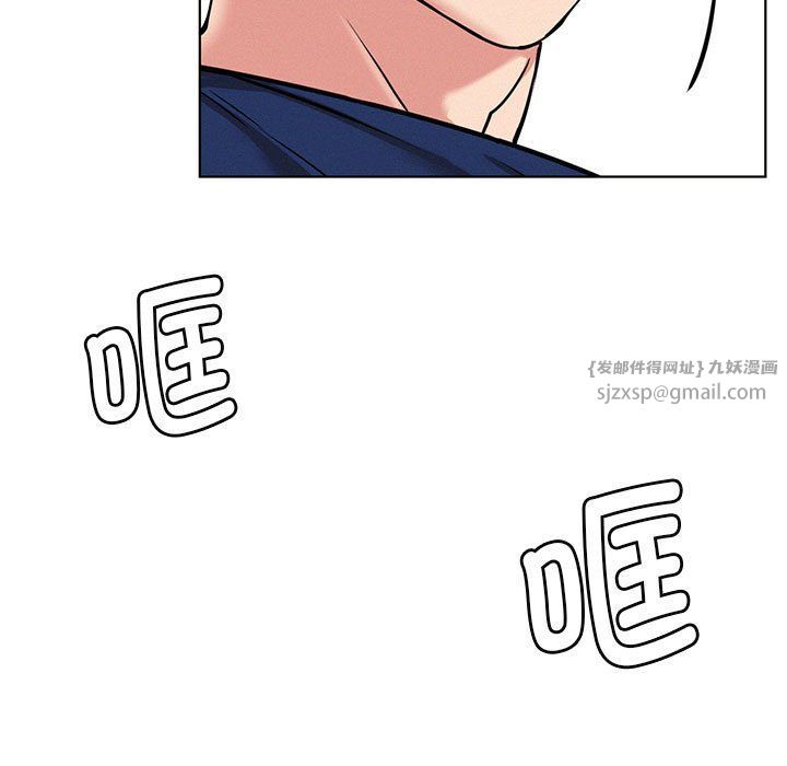 《屋檐下的光》漫画 第45話