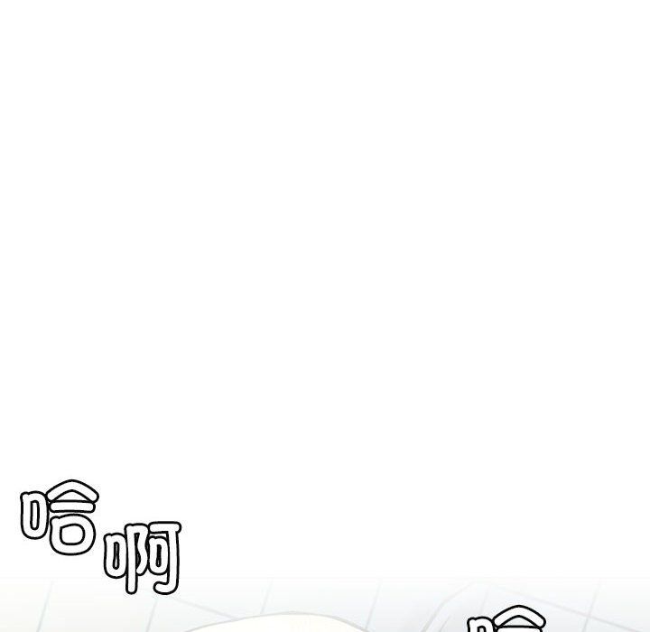 《屋檐下的光》漫画 第45話