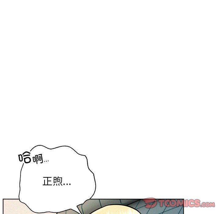 《屋檐下的光》漫画 第45話