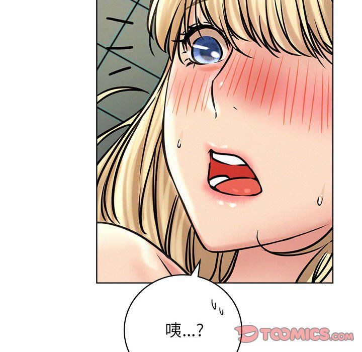 《屋檐下的光》漫画 第45話