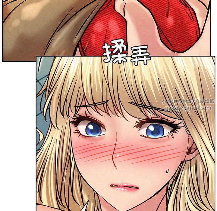 《屋檐下的光》漫画 第45話