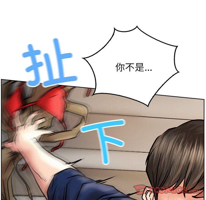 《屋檐下的光》漫画 第45話