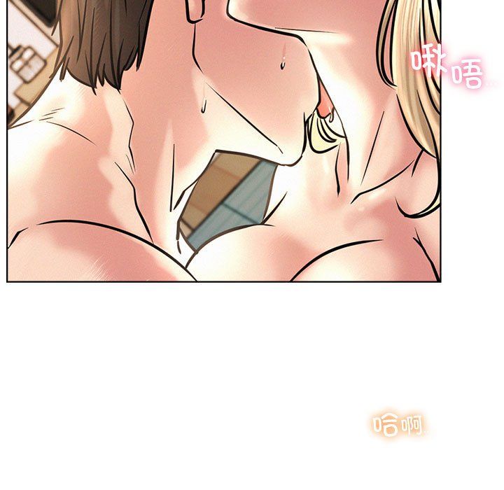 《屋檐下的光》漫画 第45話
