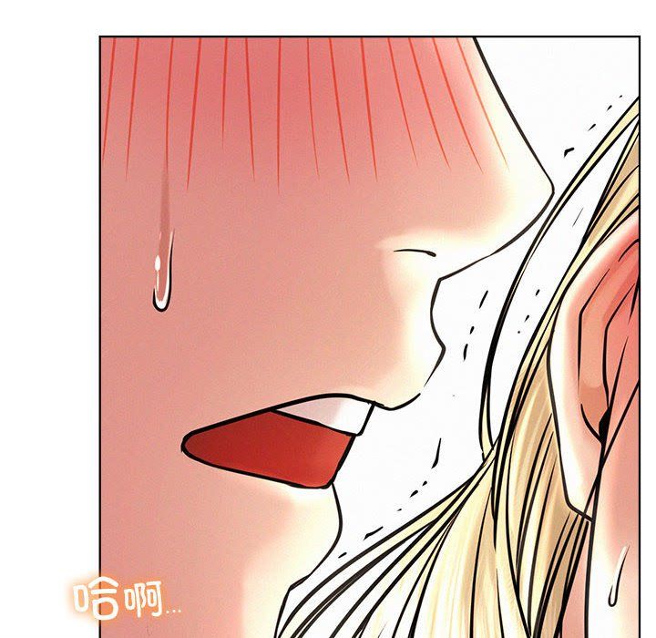 《屋檐下的光》漫画 第45話