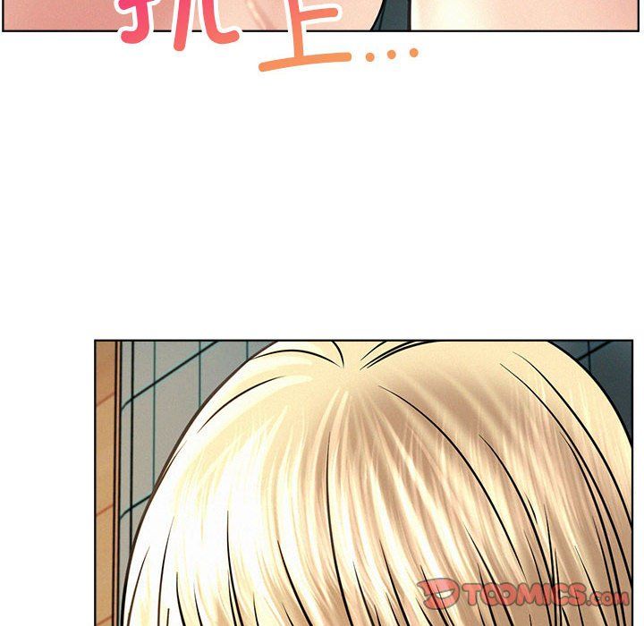 《屋檐下的光》漫画 第45話
