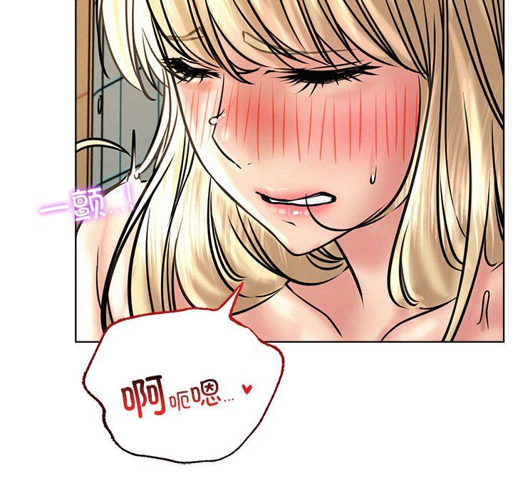 《屋檐下的光》漫画 第45話