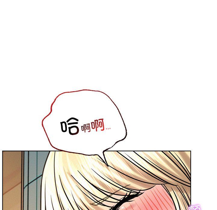 《屋檐下的光》漫画 第45話