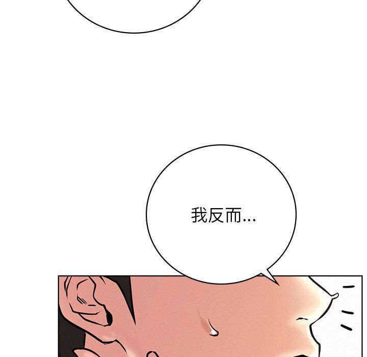 《屋檐下的光》漫画 第45話