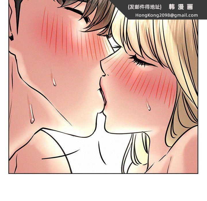《屋檐下的光》漫画 第45話