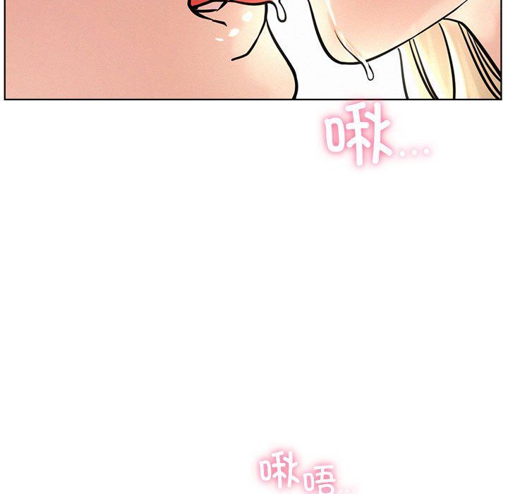 《屋檐下的光》漫画 第45話