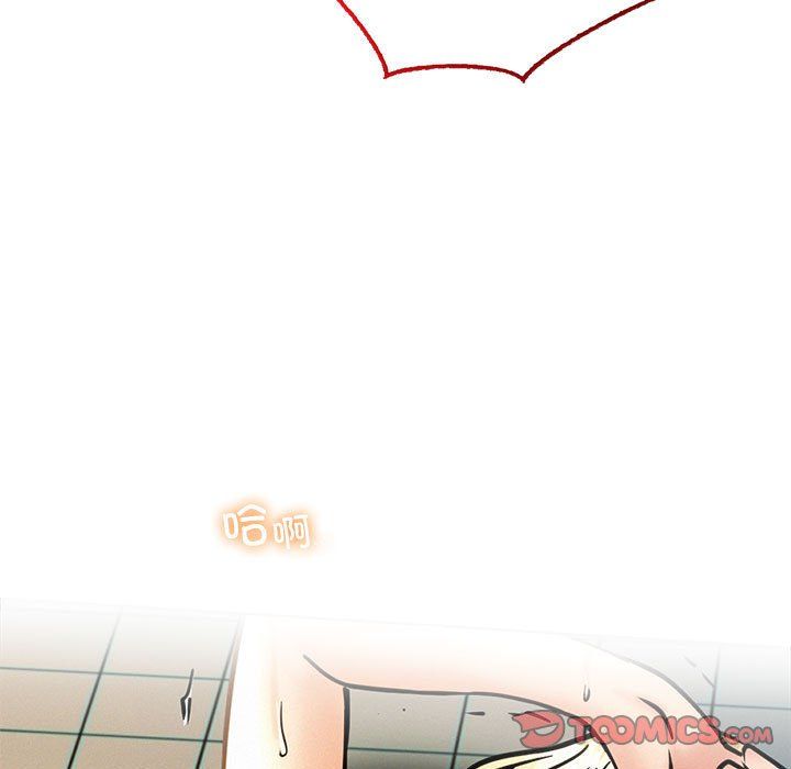《屋檐下的光》漫画 第45話