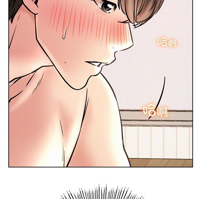 《屋檐下的光》漫画 第45話