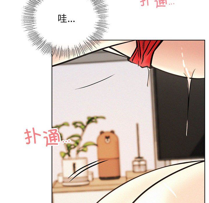 《屋檐下的光》漫画 第45話