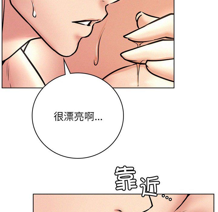 《屋檐下的光》漫画 第45話