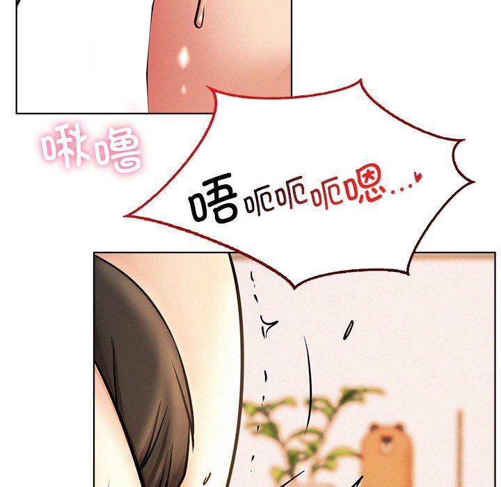 《屋檐下的光》漫画 第45話