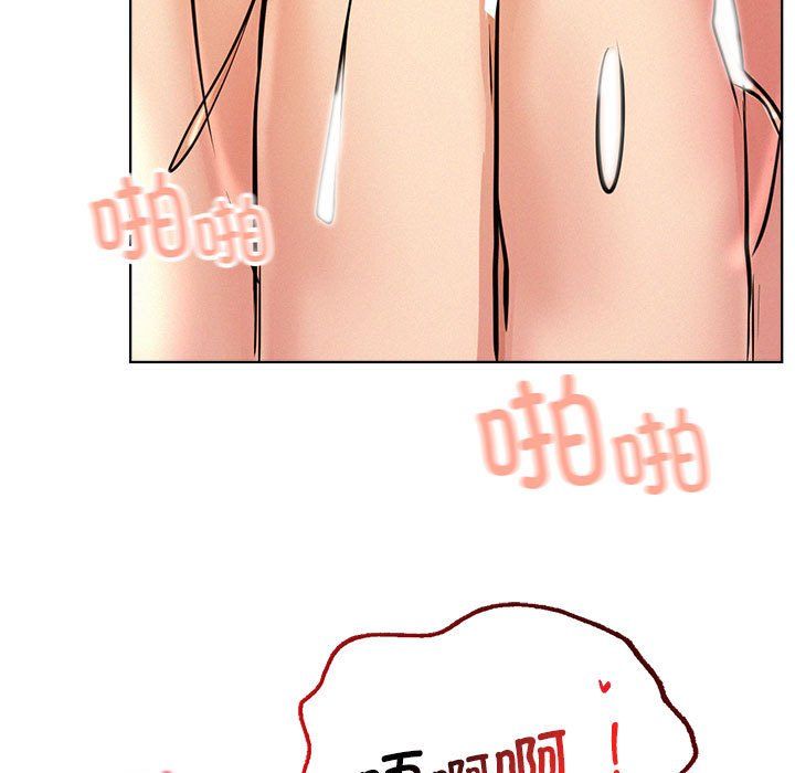 《屋檐下的光》漫画 第45話