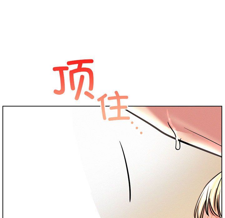《屋檐下的光》漫画 第45話