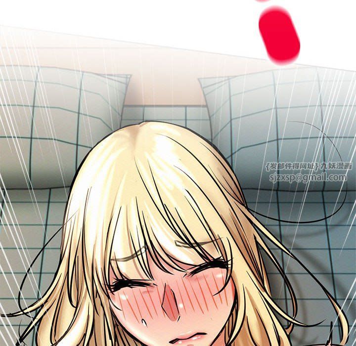 《屋檐下的光》漫画 第45話