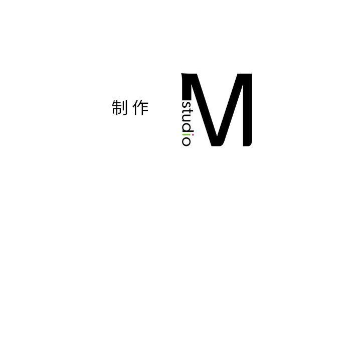 《屋檐下的光》漫画 第45話