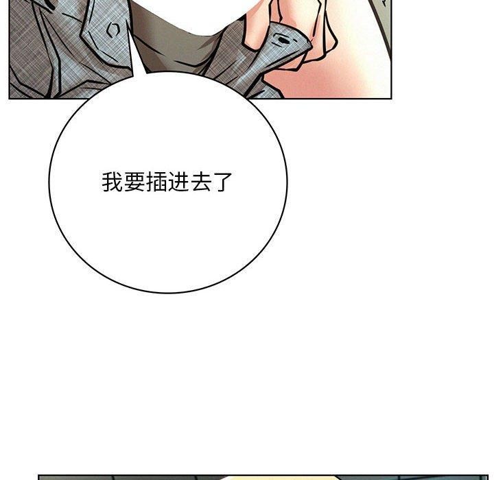 《屋檐下的光》漫画 第46話