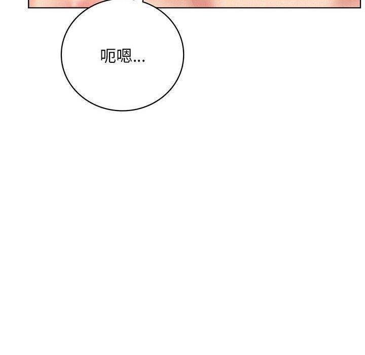 《屋檐下的光》漫画 第46話
