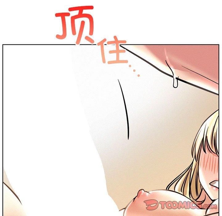 《屋檐下的光》漫画 第46話