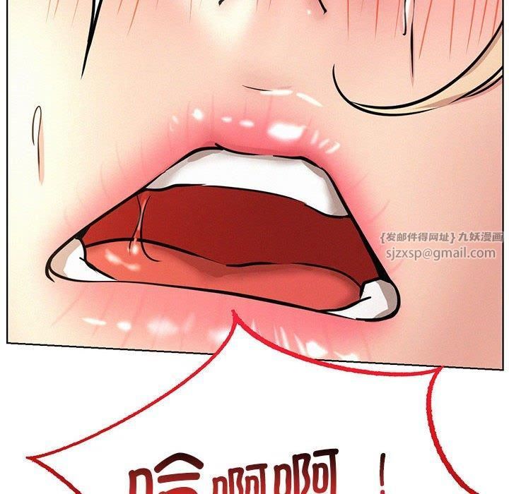《屋檐下的光》漫画 第46話