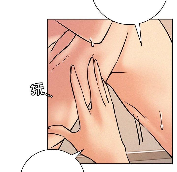 《屋檐下的光》漫画 第46話
