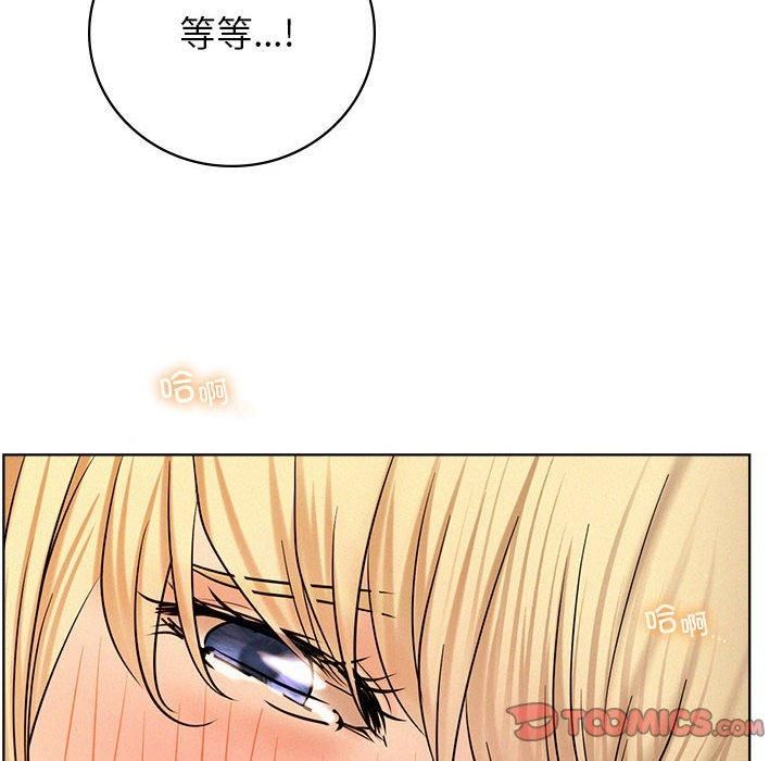 《屋檐下的光》漫画 第46話