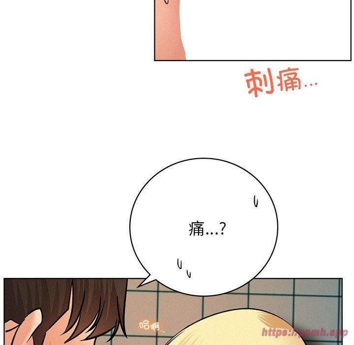 《屋檐下的光》漫画 第46話