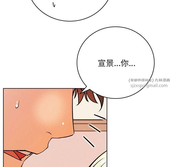 《屋檐下的光》漫画 第46話