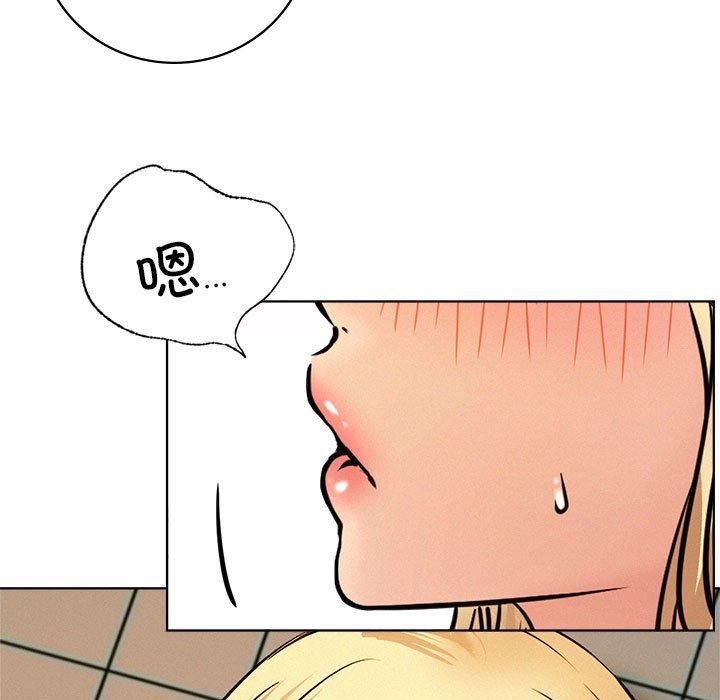 《屋檐下的光》漫画 第46話